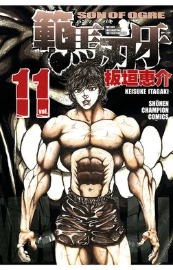 Volume 11