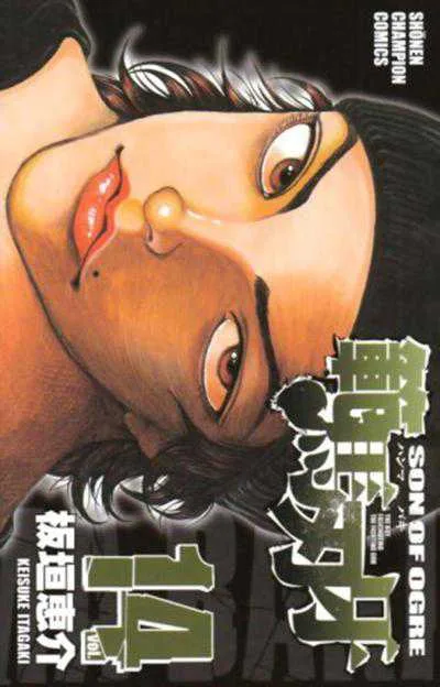 Volume 14