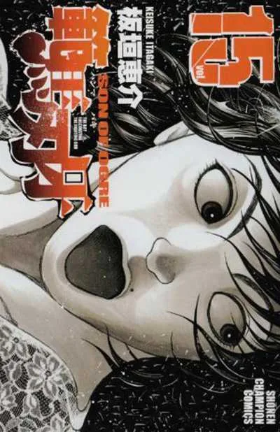 Volume 15