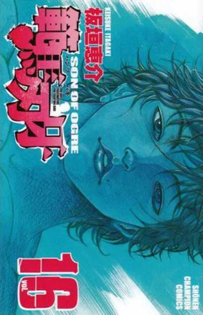 Volume 16