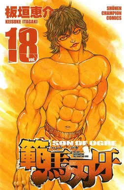 Volume 18
