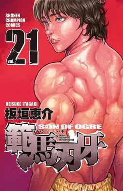 Volume 21