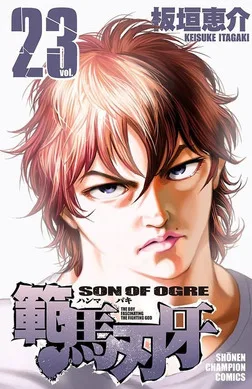 Volume 23