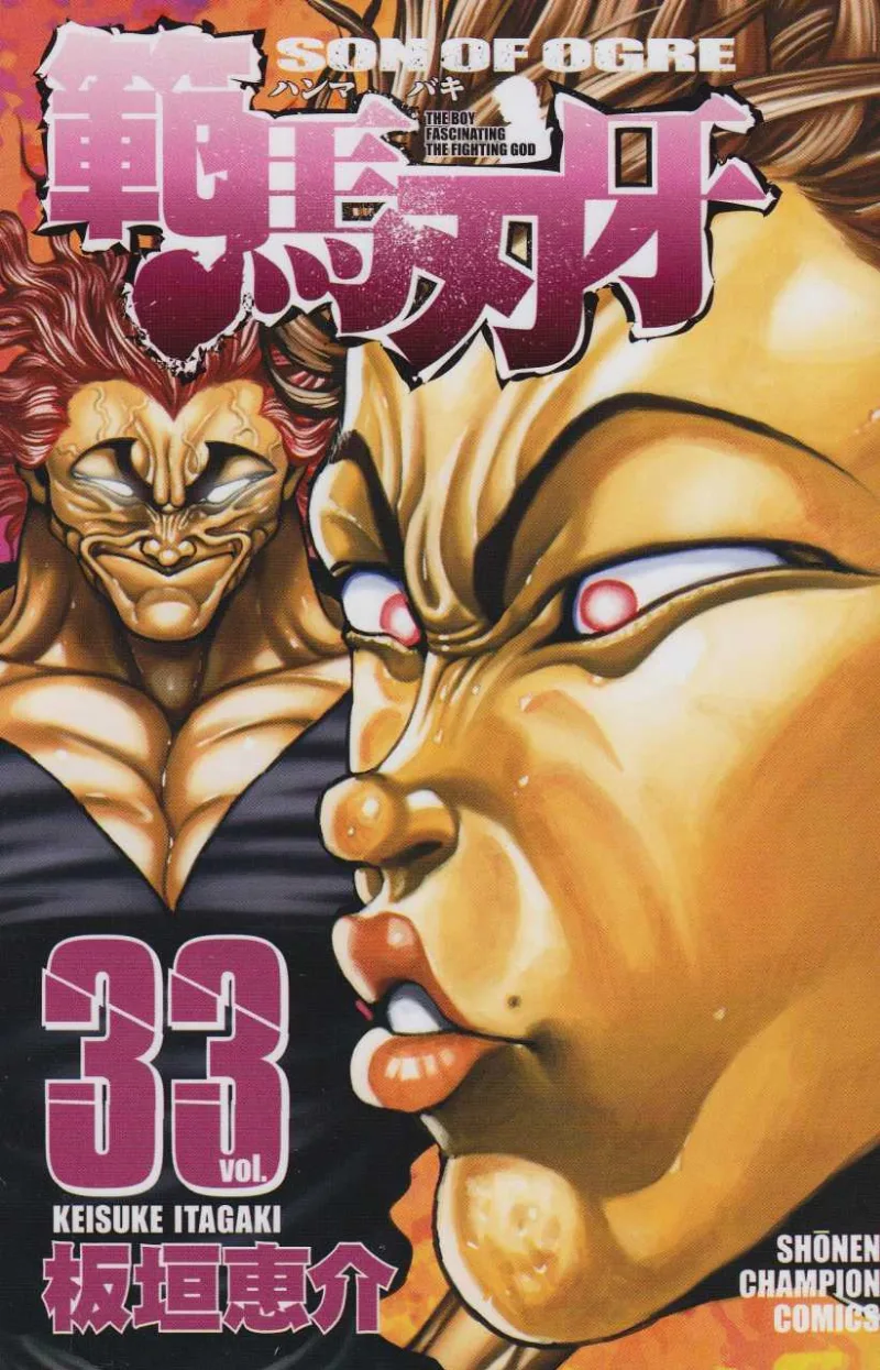 Volume 33
