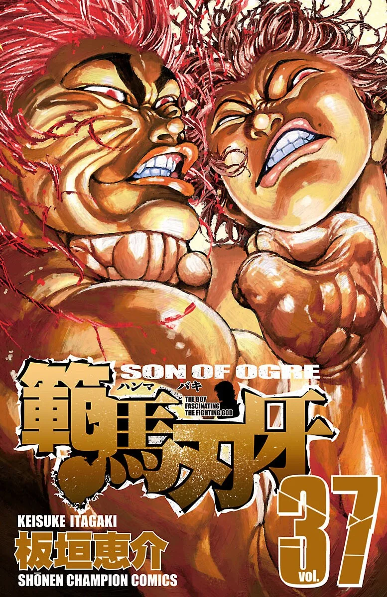 Volume 37