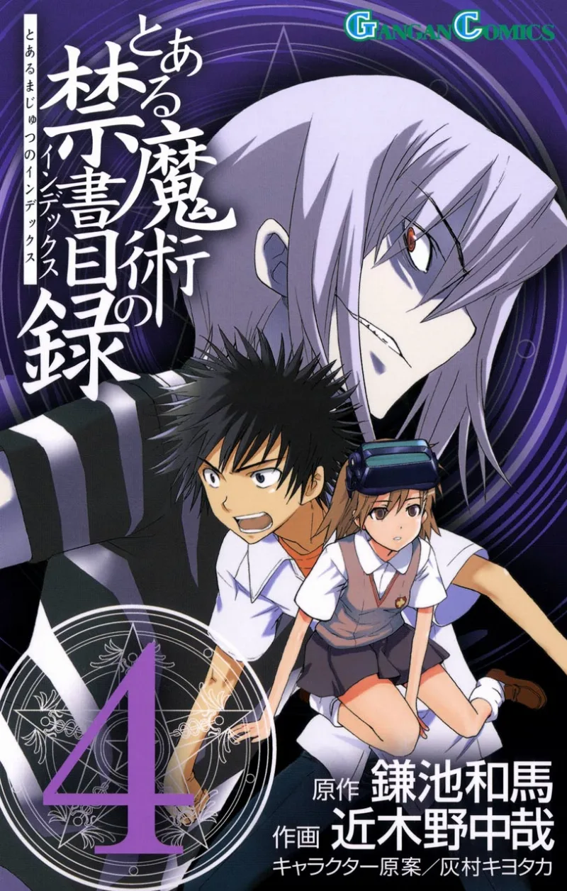 Volume 04