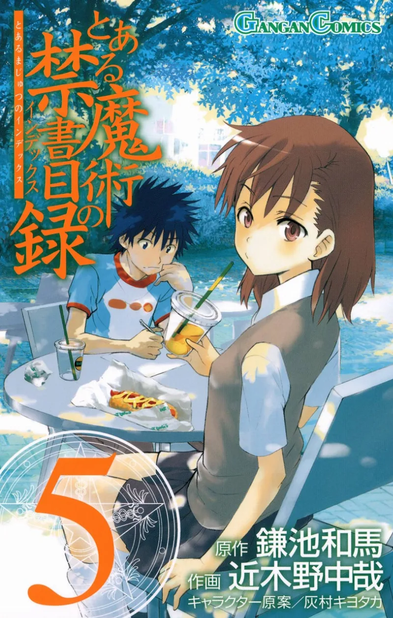 Volume 05