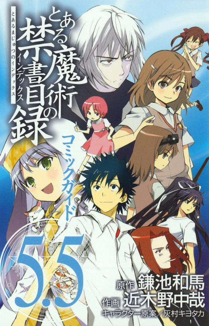 Volume 05.5