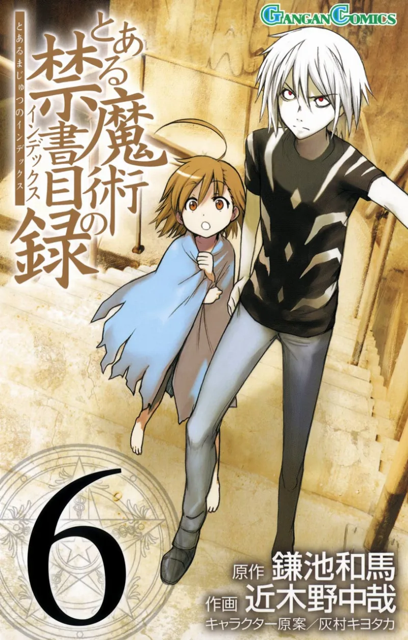 Volume 06