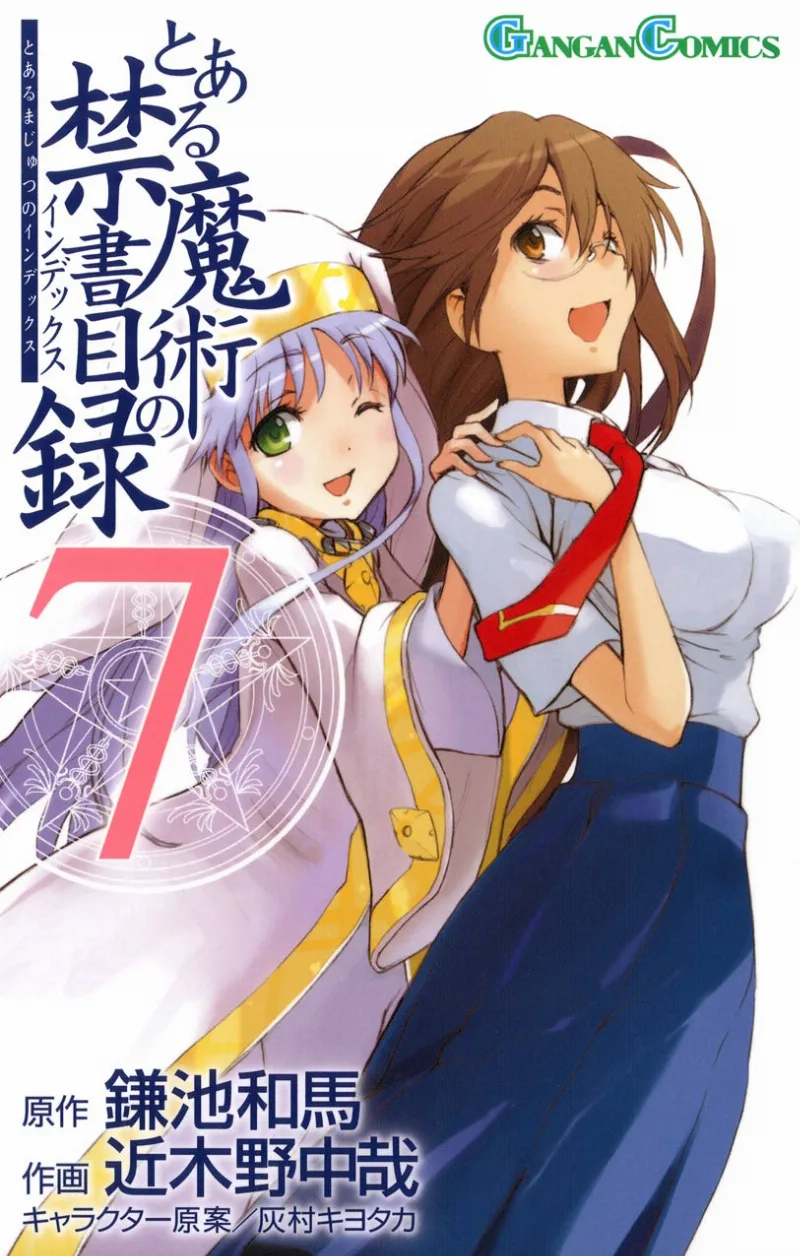 Volume 07