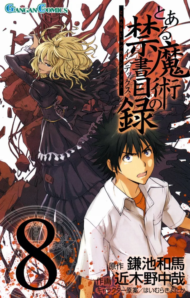 Volume 08