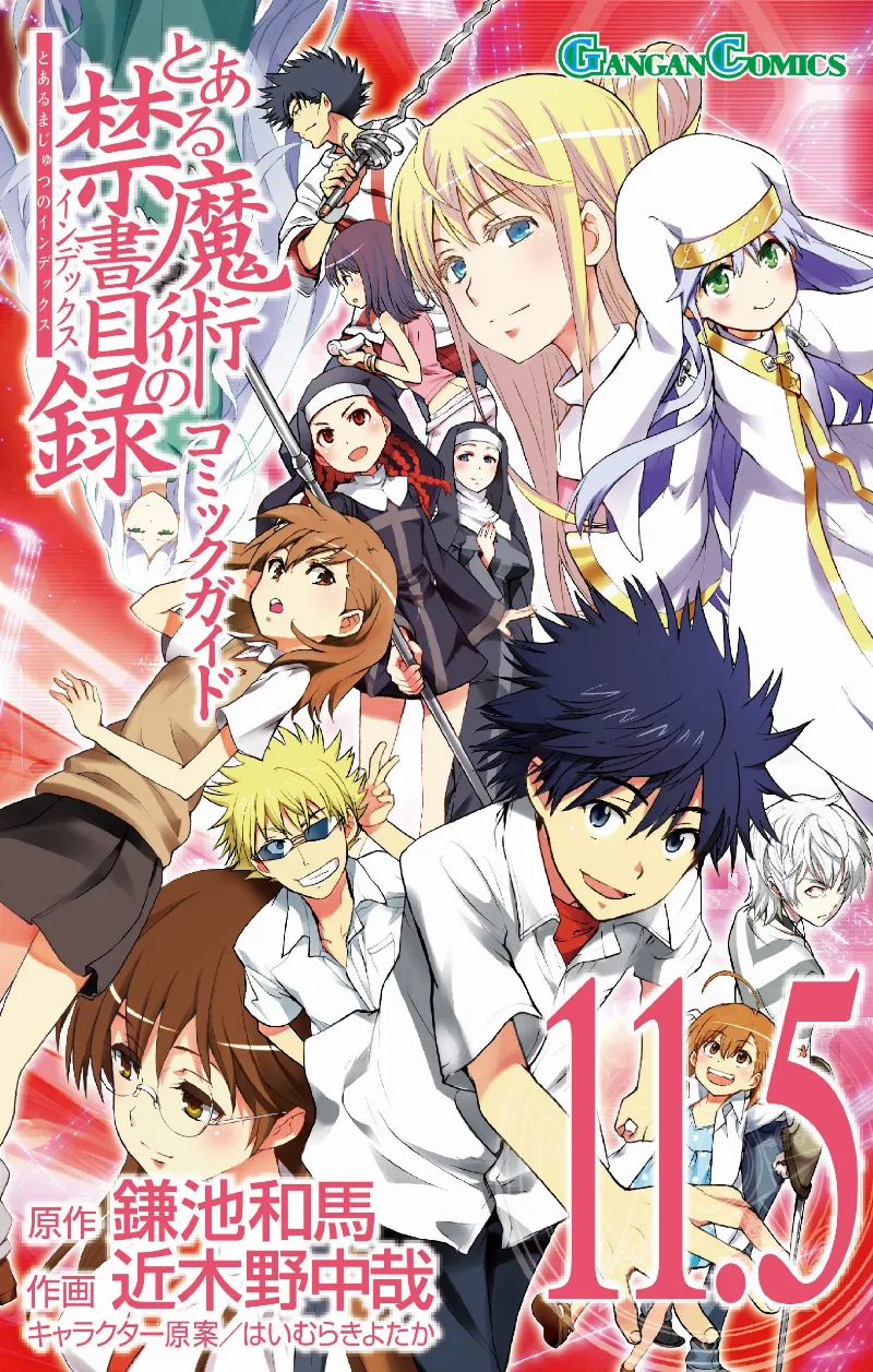 Volume 11.5