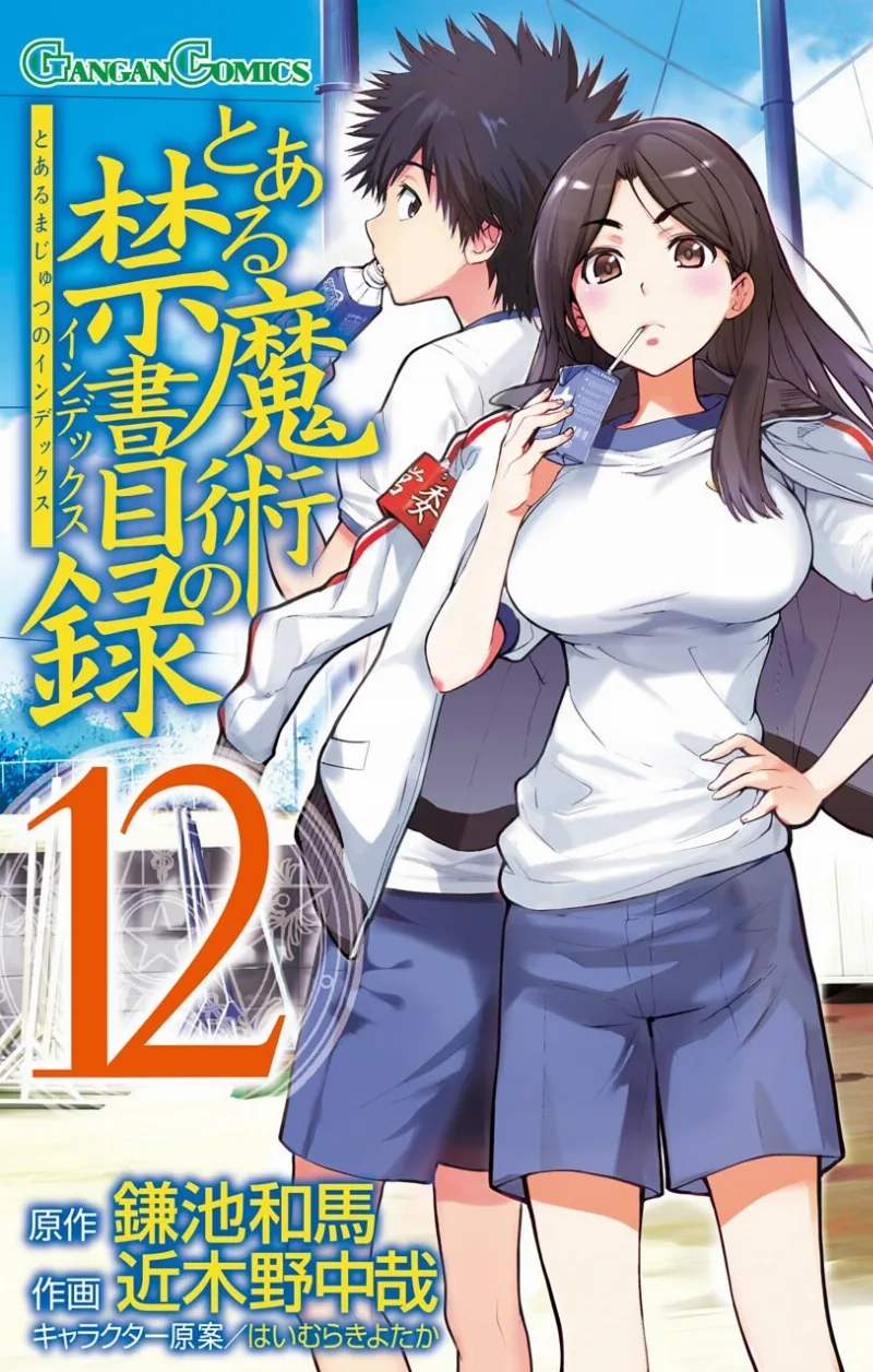 Volume 12