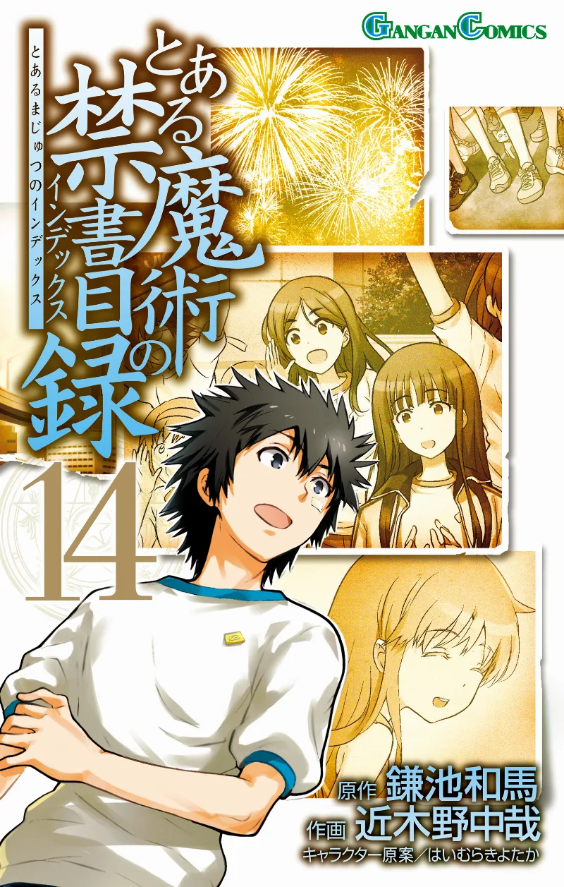 Volume 14