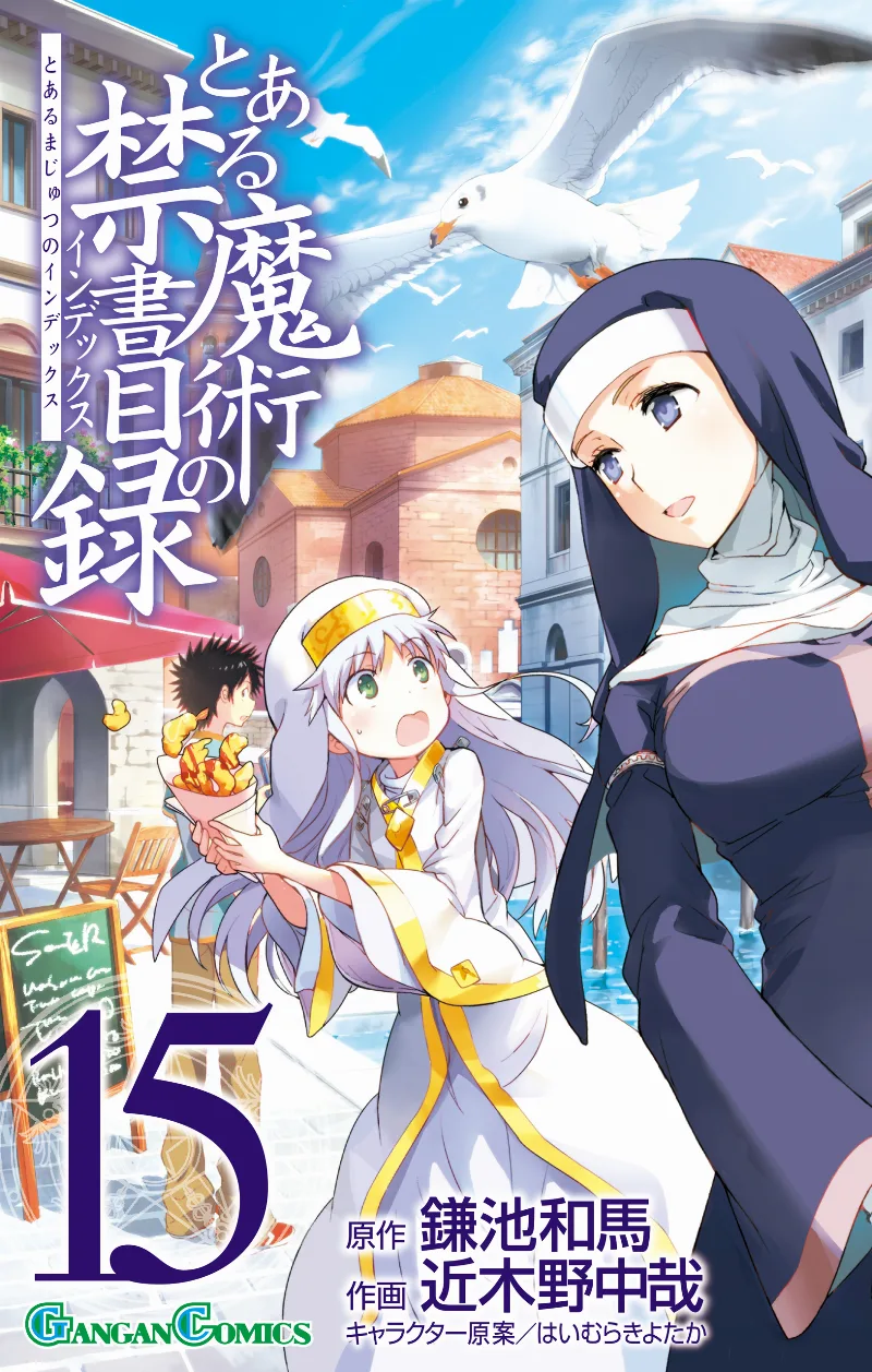 Volume 15