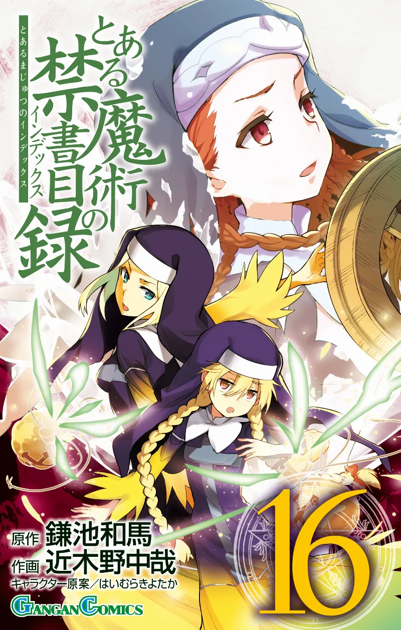 Volume 16