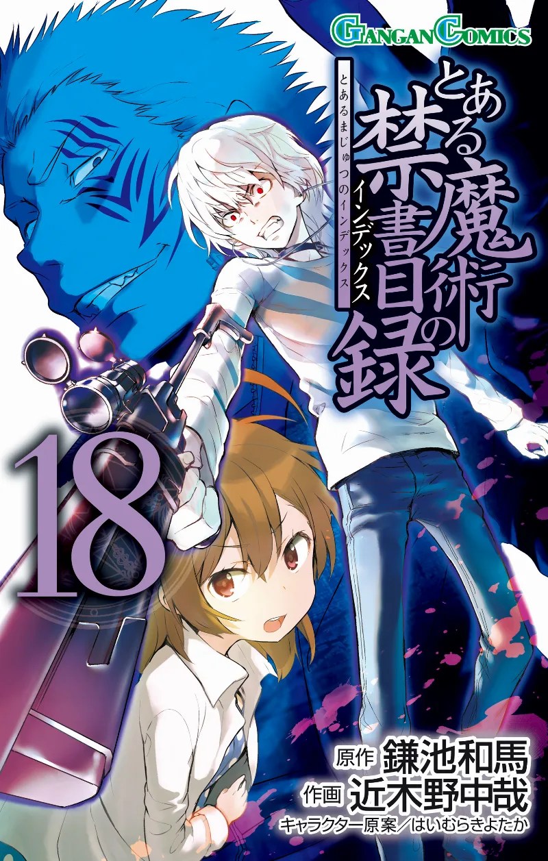 Volume 18