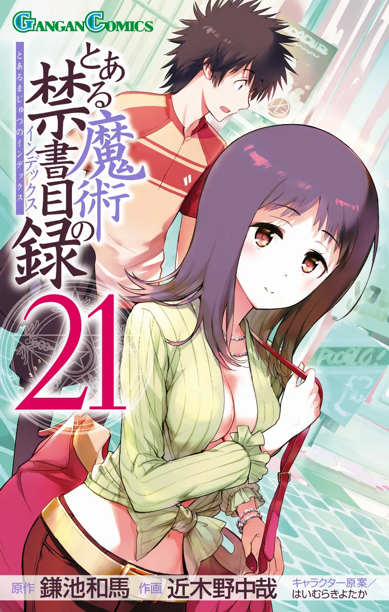 Volume 21