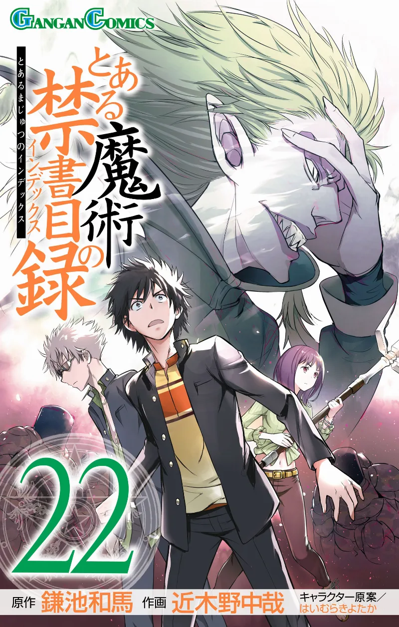 Volume 22
