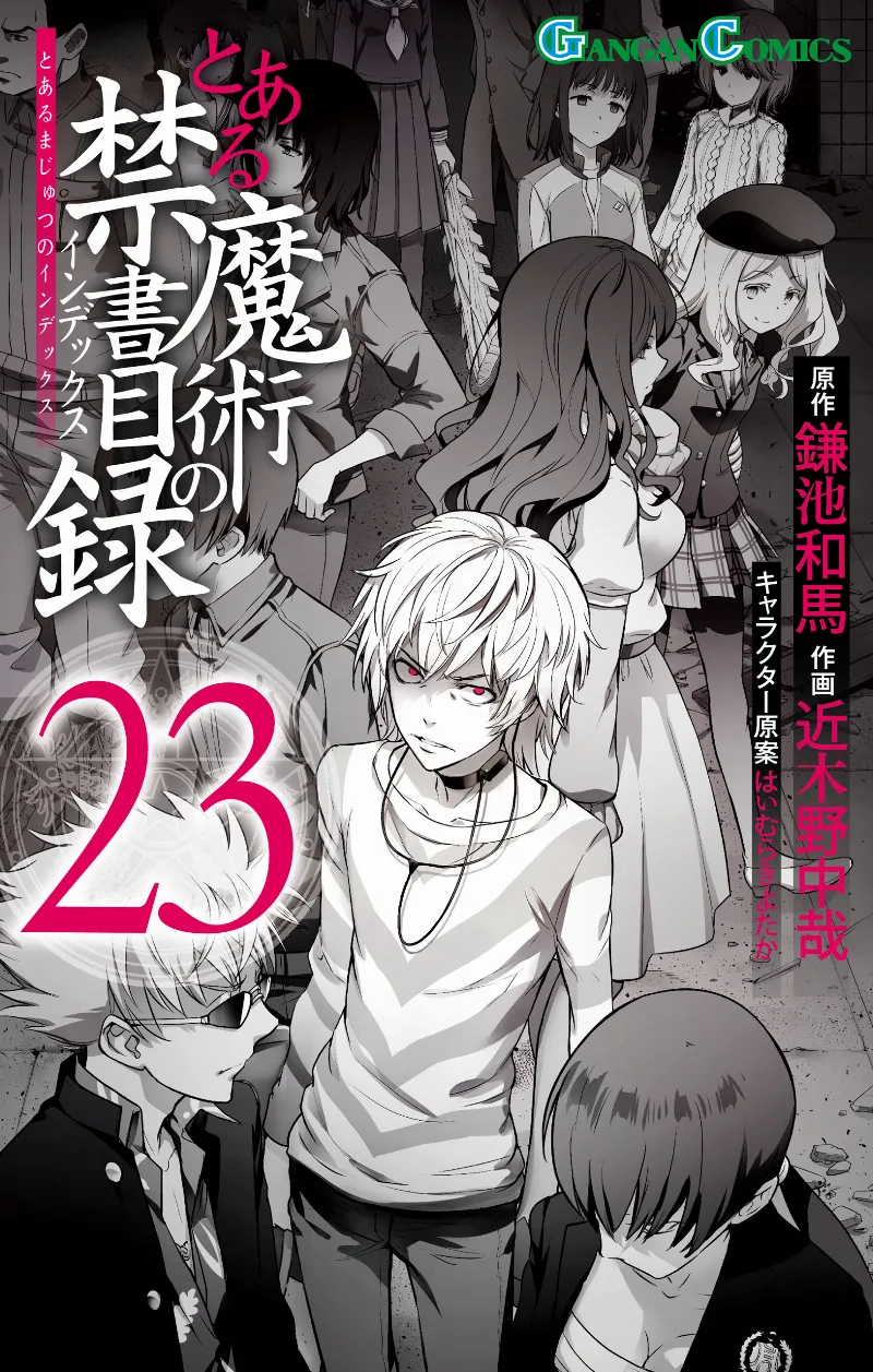 Volume 23