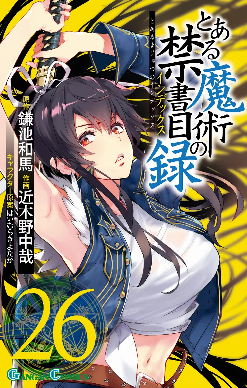 Volume 26
