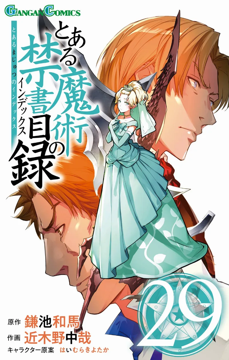 Volume 29