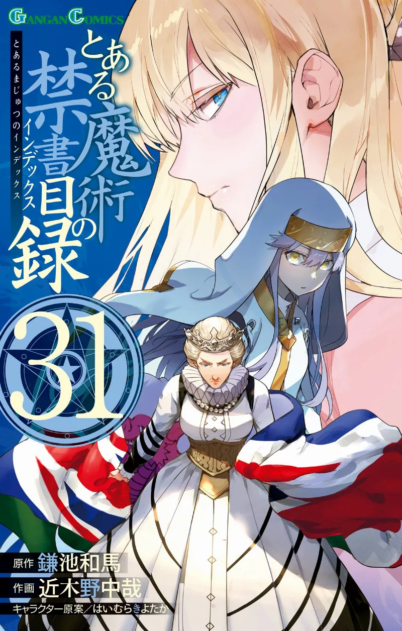 Volume 31