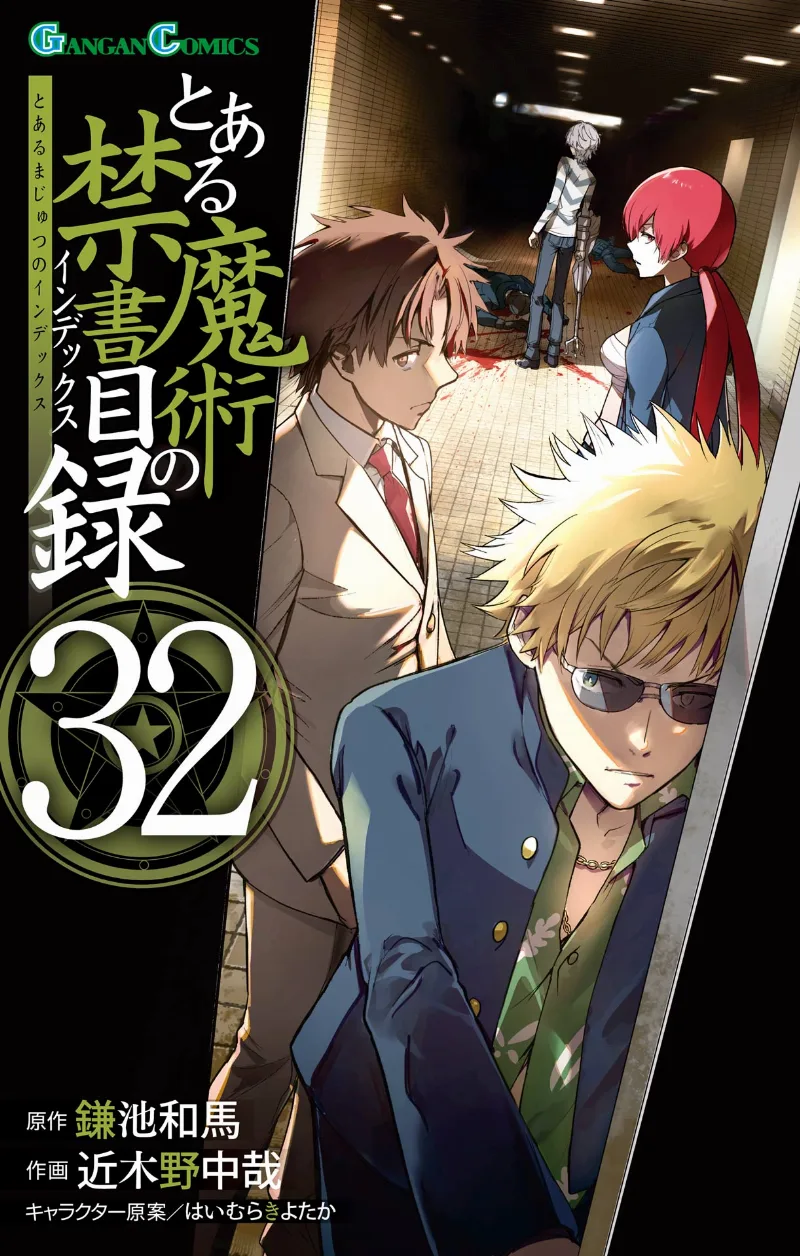 Volume 32