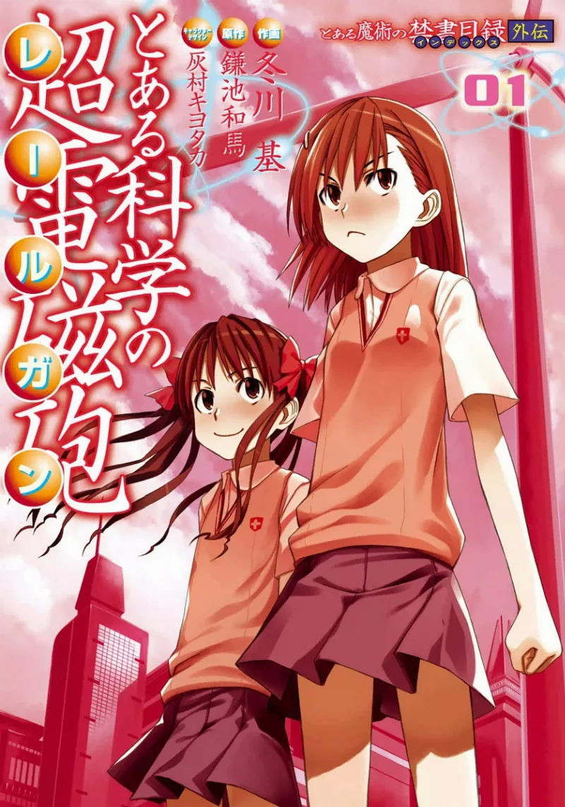 Volume 01
