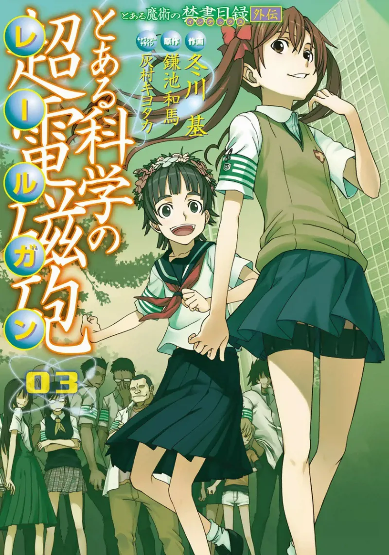 Volume 03
