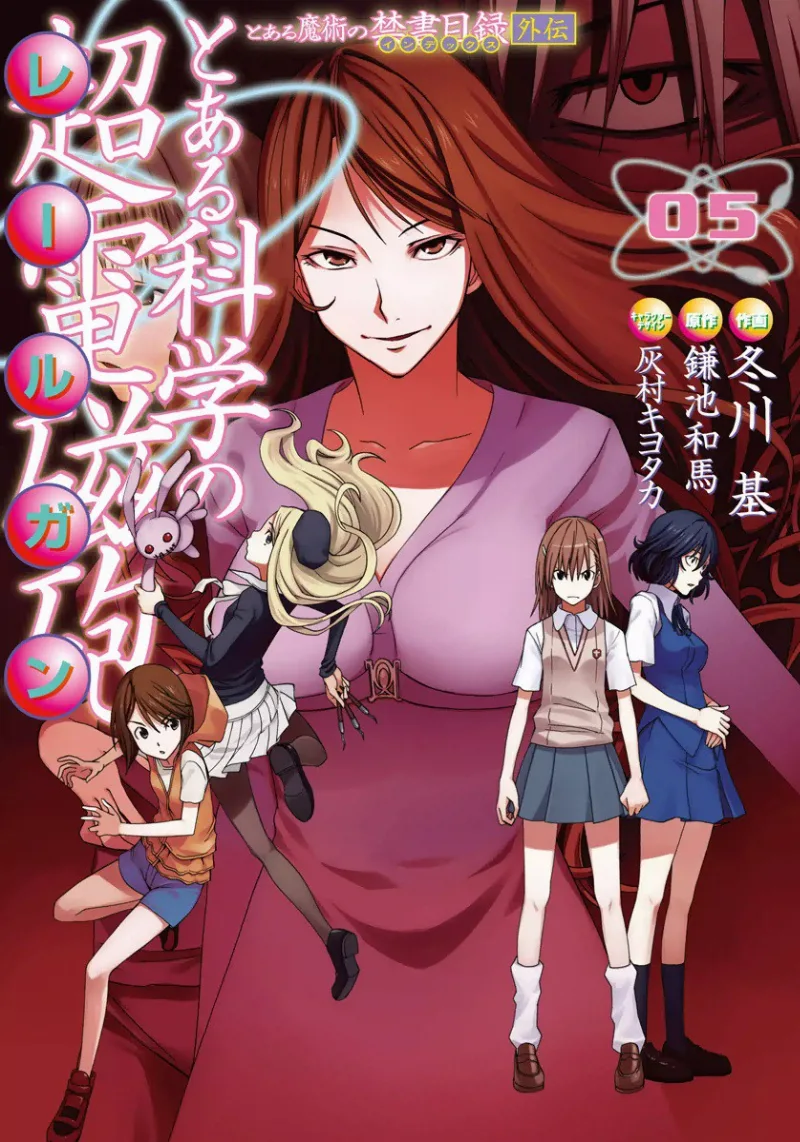 Volume 05