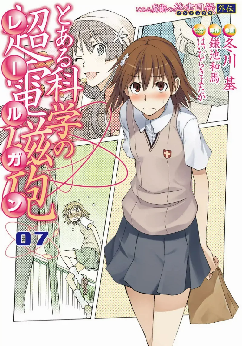 Volume 07