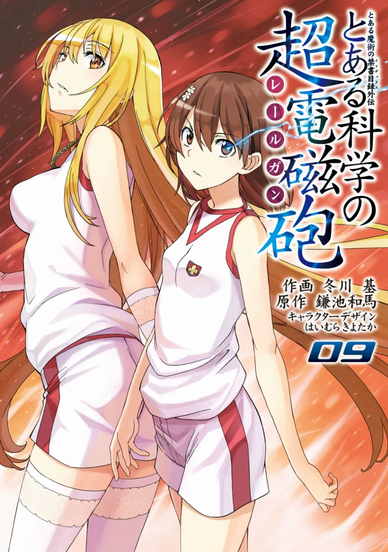 Volume 09