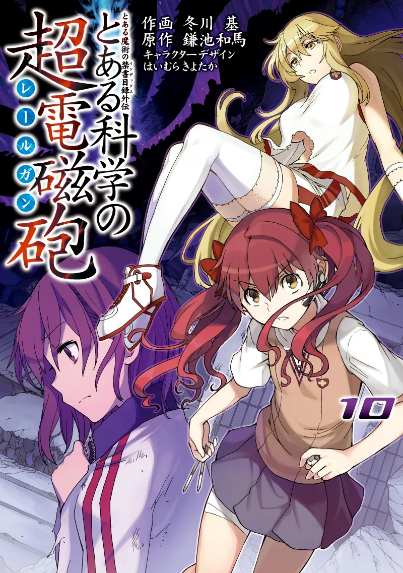 Volume 10