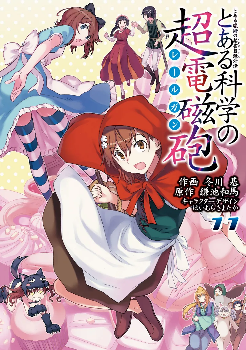 Volume 11
