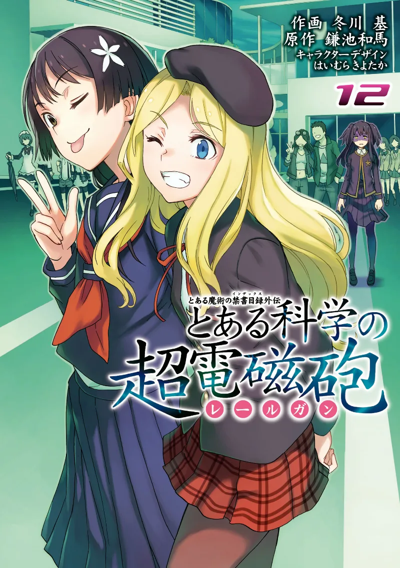 Volume 12