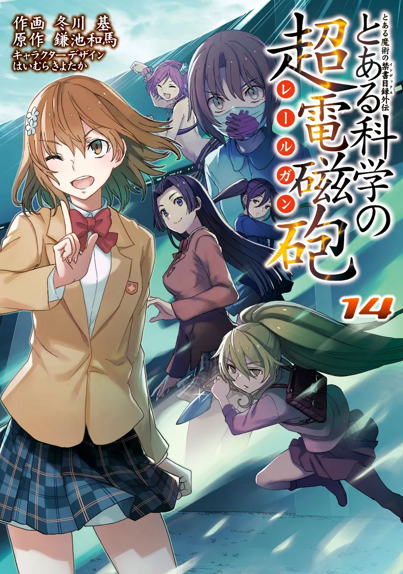 Volume 14