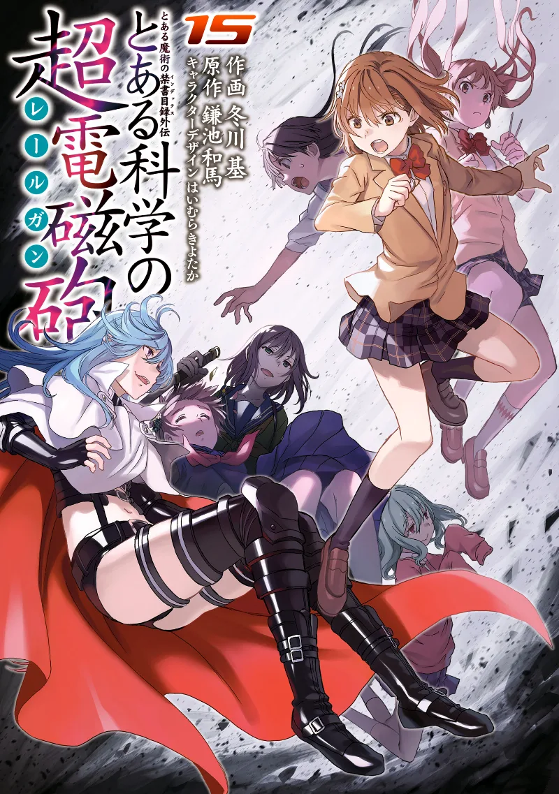 Volume 15