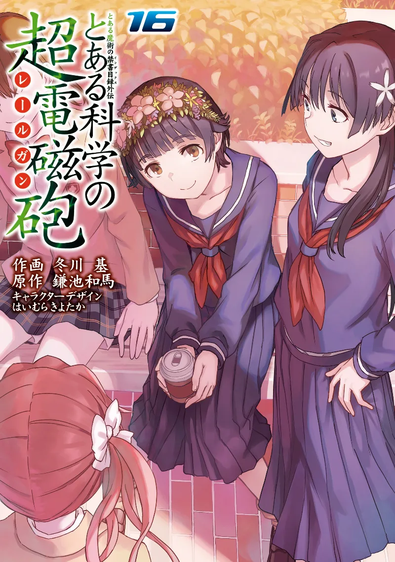 Volume 16