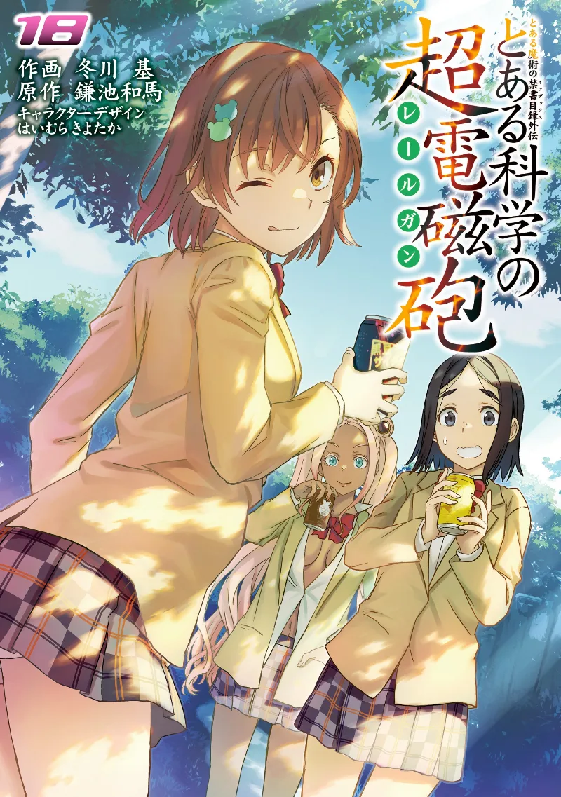 Volume 18