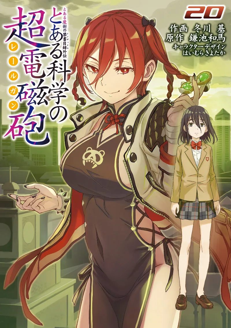 Volume 20