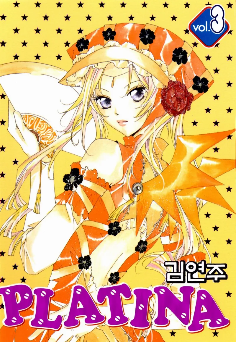 Volume 03