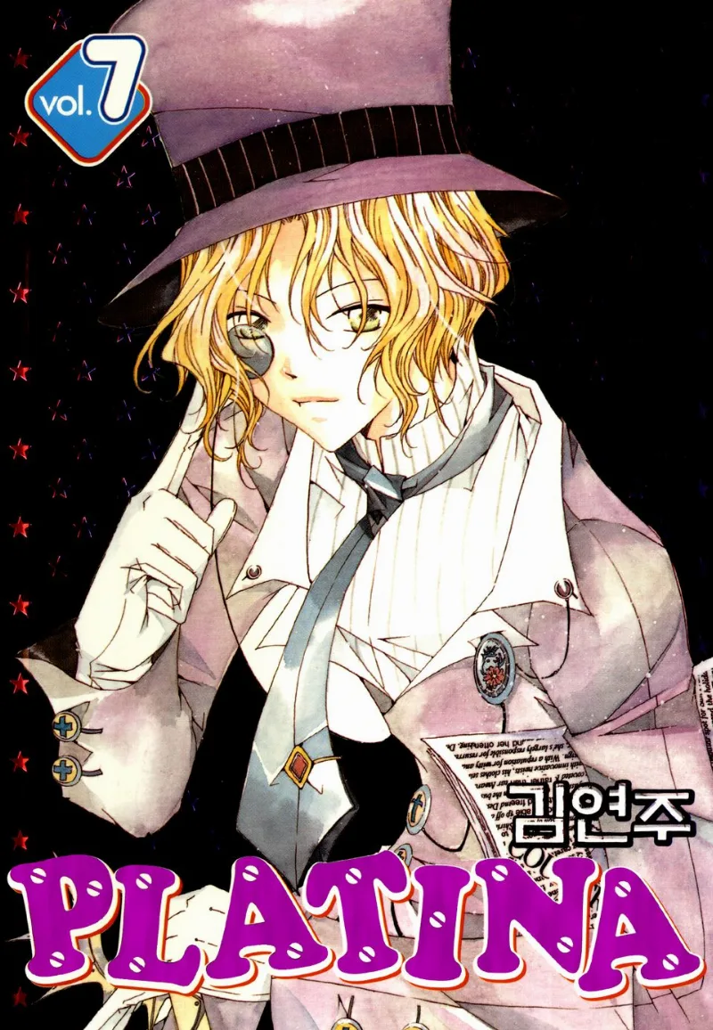 Volume 07