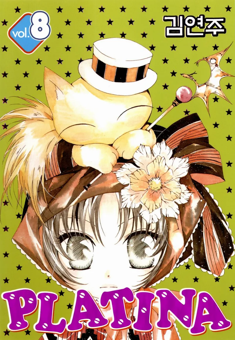Volume 08