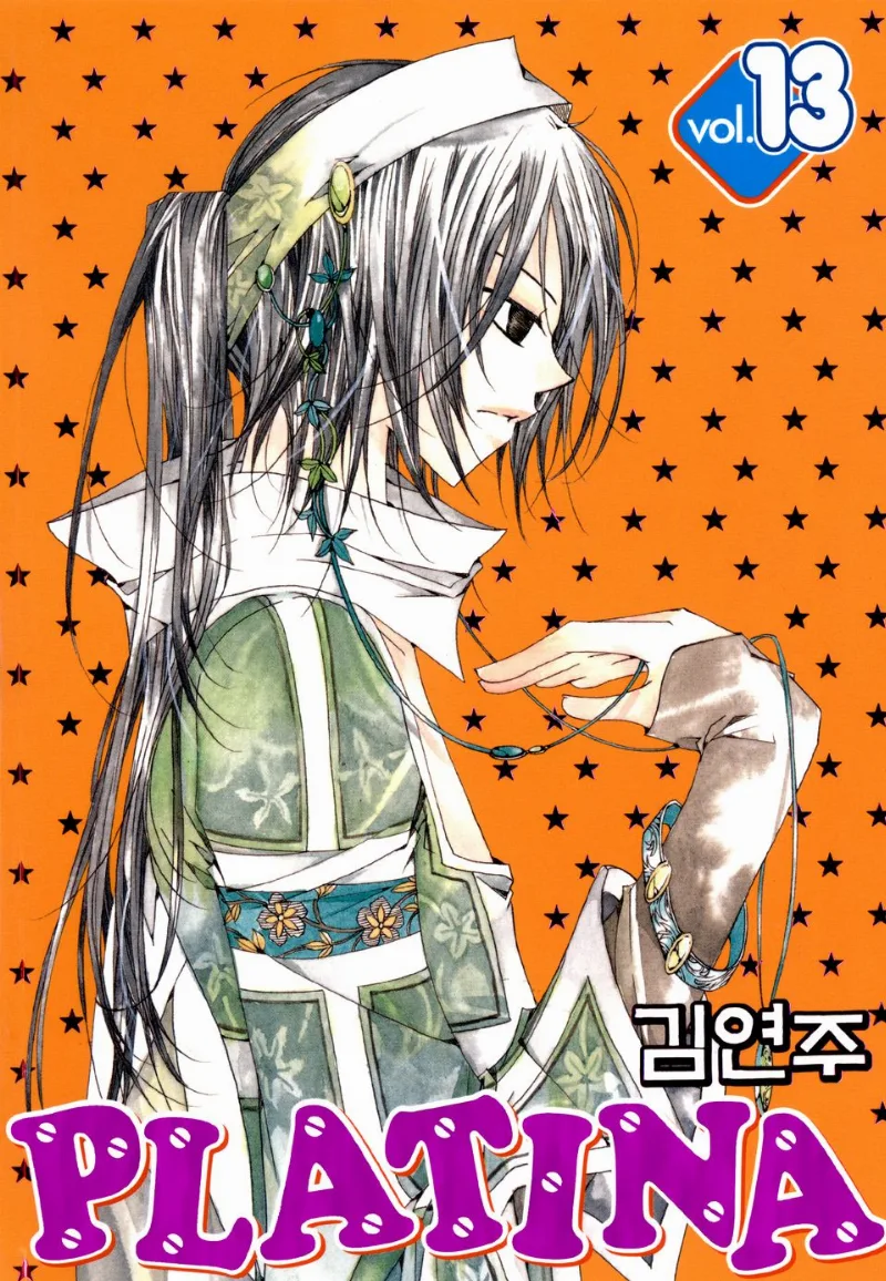 Volume 13