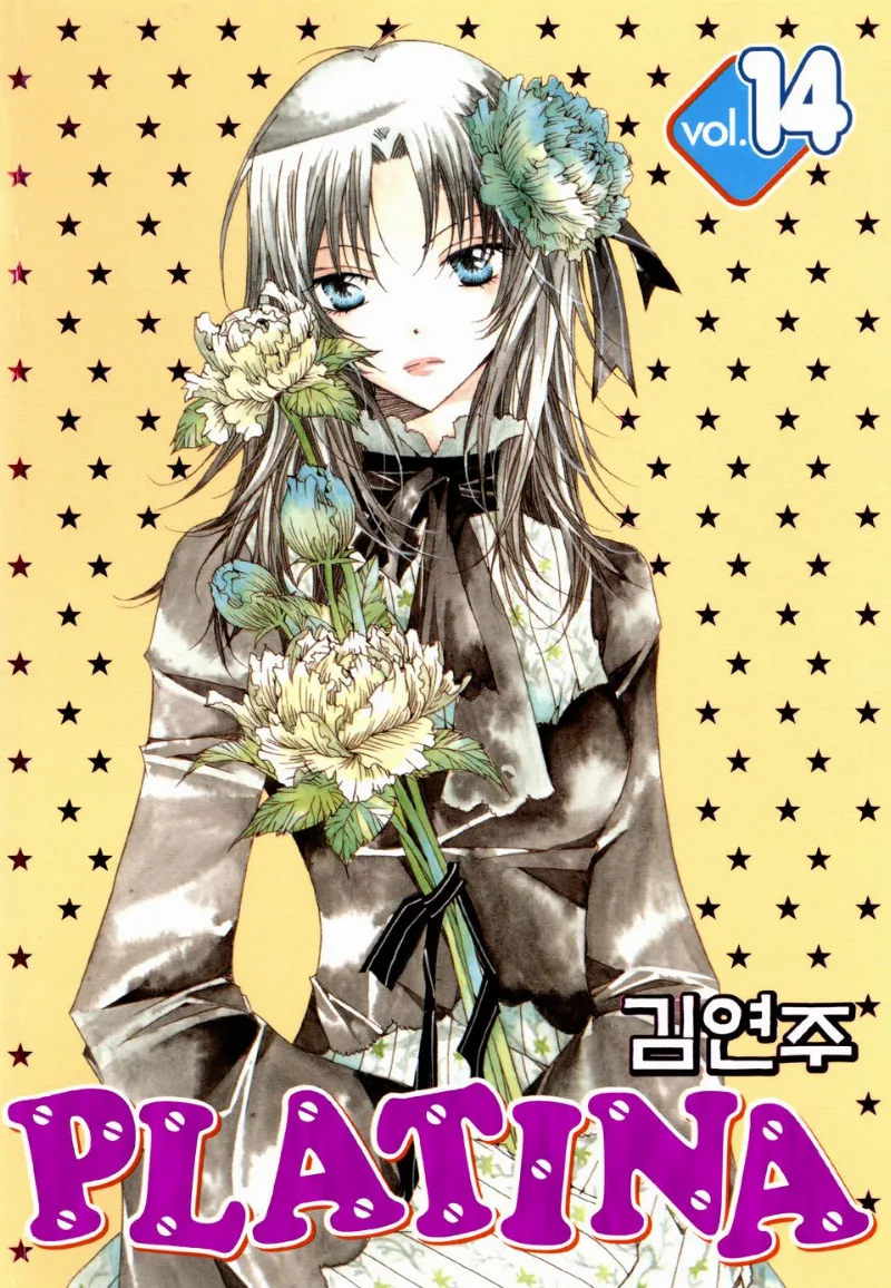 Volume 14