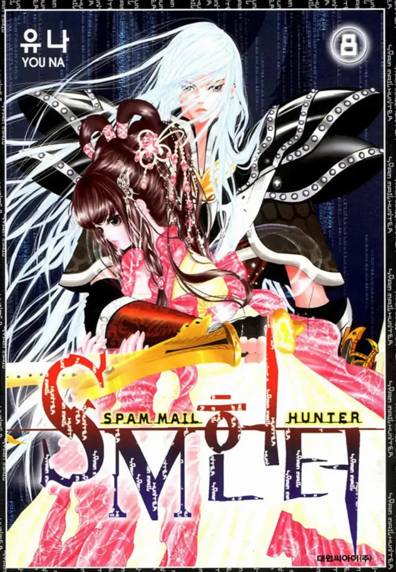 Volume 08