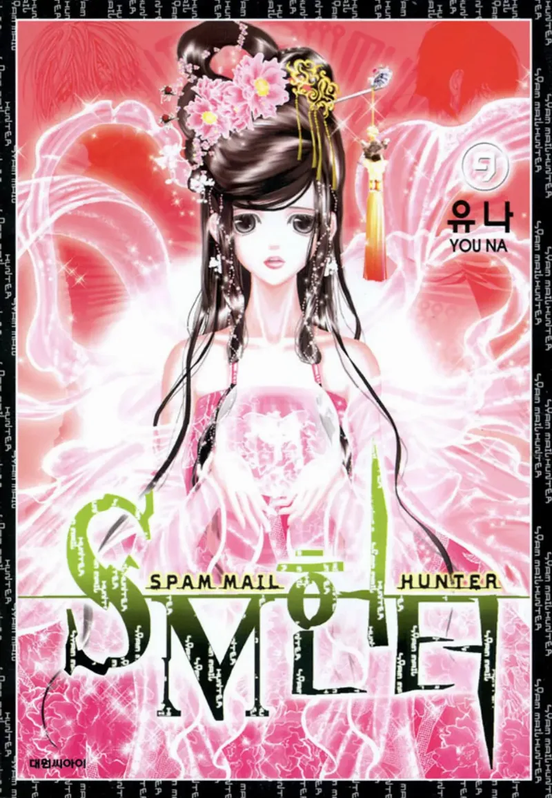 Volume 09