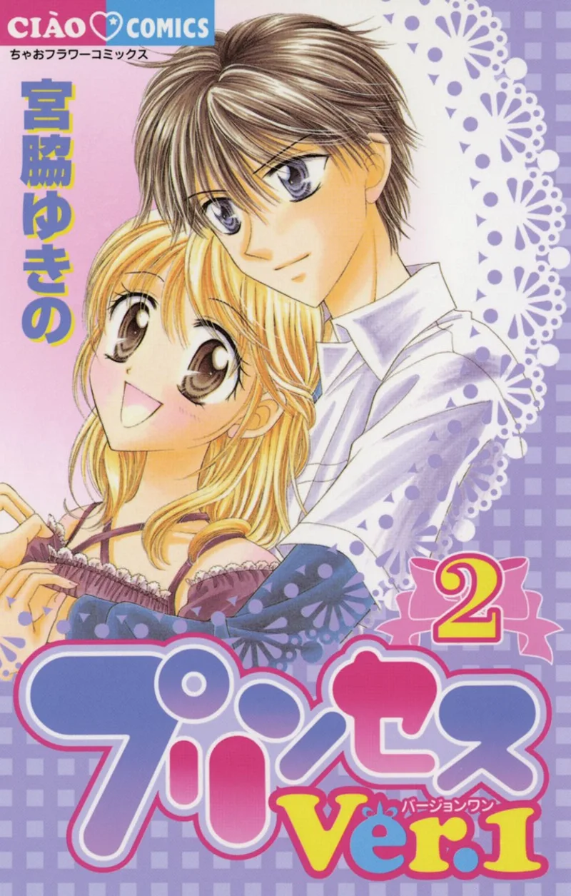 Volume 02