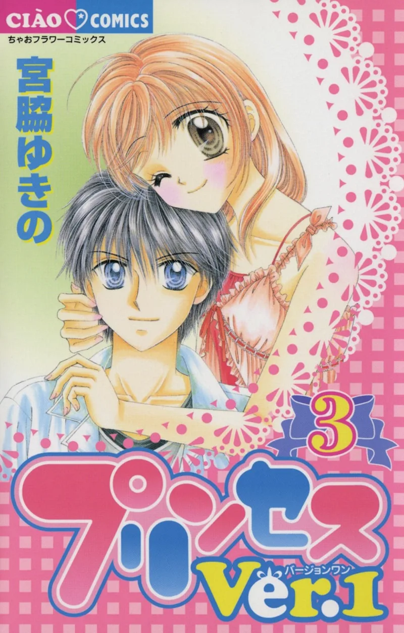 Volume 03